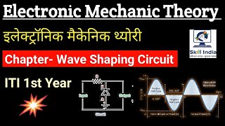 Wave Shaping Circuit - Clipper | ITI Electronics Mechanic Trade Theory