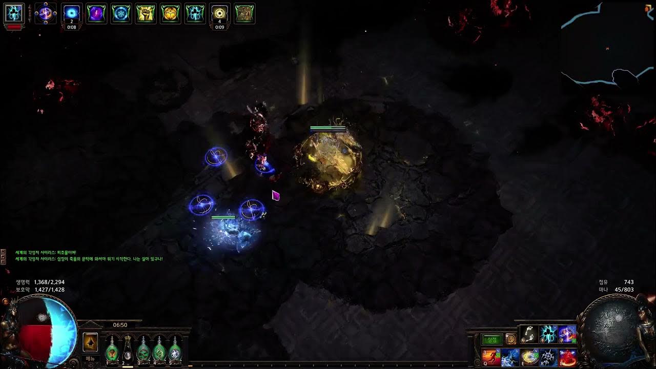 Penance brand of dissipation poe на русском. Poe карта кражи. Penance brand of dissipation poe на русском. Path of exile скриншоты. Blazing salvo poe.