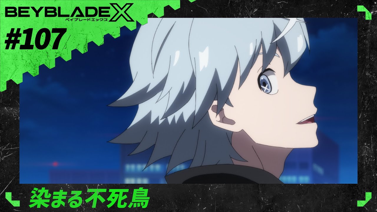 よく知らないけど有名なロン毛の人とコラボしたベイブレードとお侍のベイブレード。 BEYBLADE X BX-45 ブースター サムライカリバー6-70M｜ブースター