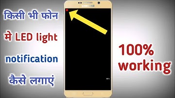 How to enable LED notification light in any Android smartphone 100% working