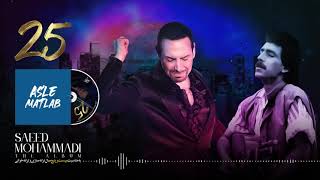 Asle Matlab Saeed Mohammadi Mp4