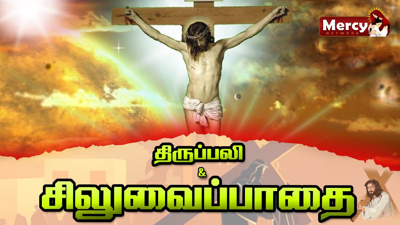 LIVE - 07-03-2026 | Lent Season | Way of the Cross| Saturday Mass | St.Andrew's Church Puducherry