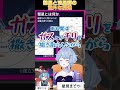 彗星と流星群の意外な関連【SPRIX学園】