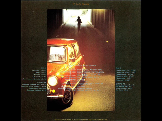 kunikoページ Kuniko Fukushima Vol.2『To』[1980] (Full Album) +1 - YouTube