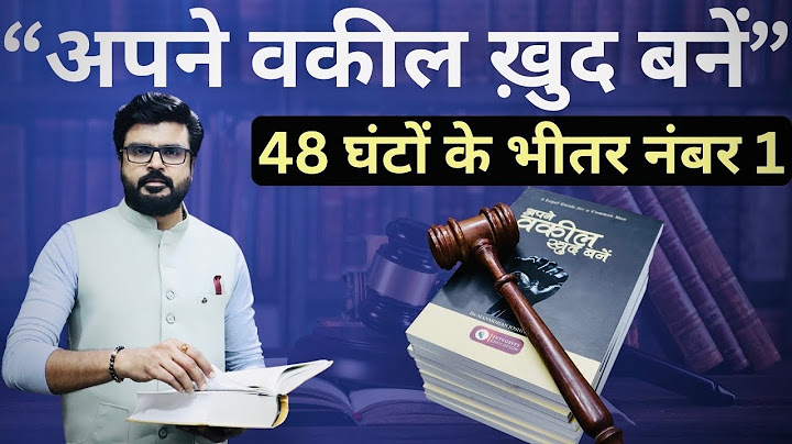 Book Launch || legal Guide for a common man || MJ Sir
