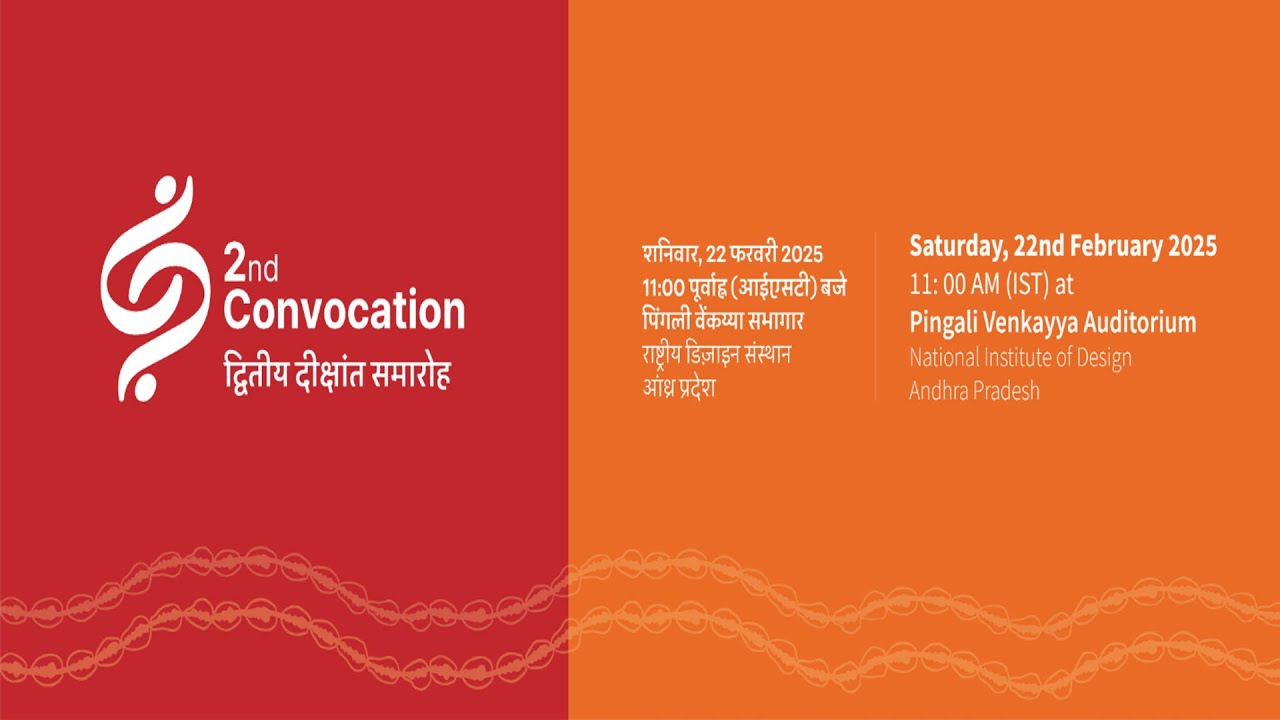 NID AP 2nd Convocation Ceremony | 2025