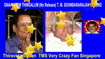 GNAAYIRUM THINGALUM No Release T  M  SOUNDARARAJAN LEGEND song 1