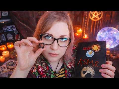АСМР Ушлый продавец в эзотерическом магазине 🔮  ролевая игра  ASMR тихий голос 🔮