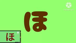 Japanese Artistic Alphabet 2006 No Transition