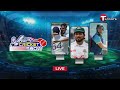 LIVE | The Cricket Show | Talk Show | Cricket | Cricket Analyst | T Sports