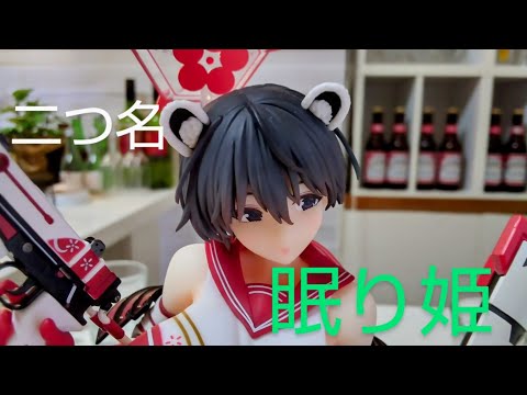 AniGift ブルーアーカイブ -Blue Archive- 春日ツバキ 1/7スケール