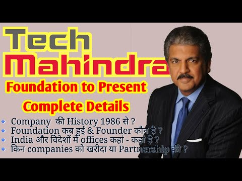 History of Tech Mahindra IT Company , Offices, MD &amp; CEO Work Details, Awards in Hindi #techmahindra