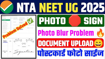 NEET UG 2025 Document Upload Problem Solved ✅ NEET UG 2025 Photo & Signature Upload Kaise Kare