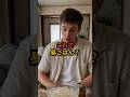 「これで昼ごはん？」留学生がそうめんで黙った日