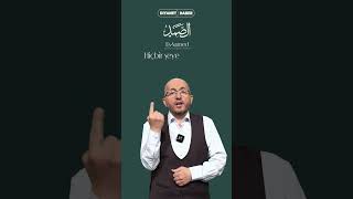 İşaret Dili ile Esma-i Hüsna (68/99) | ES-SAMED (cc)