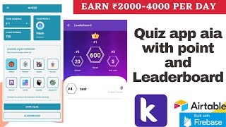Quiz app aia file Kodular with Point system | Leaderboard (2021)