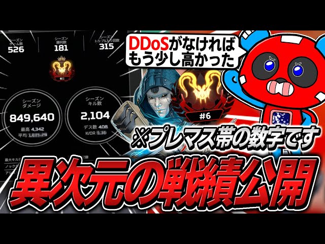 Another dimension] Check out the results of Season 26 on CHEEKY