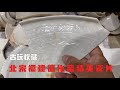 【古玩收藏】1000年前北宋福建德化窑就能生产出口这么好的瓷器！