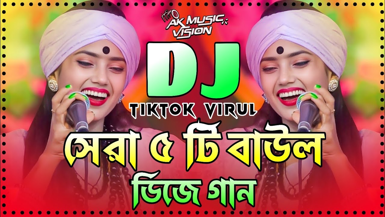 Top 5 Baul Dj Song 2025 | সেরা ৫ টি বাউল ডিজে গান | Nitu Bala Dj Song 2025 | Tiktok Viral Dj Song