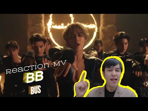 [Reaction MV] BB - BUS คอสตูมเริด เพลงเริด ท่าเริด!