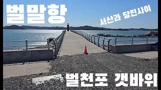 대호방조제 영상