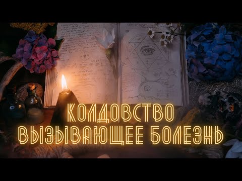 Video: Асыл карылык: XIX кылымдагы сүрөттөрдөгү орус кемпир-аристократтары