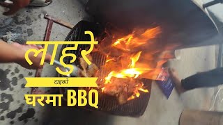 लाहुरे दाइकाे घरमा BBQ PARTY GARDAI . GET WELL SOON दाइ @dipugurung4349#fun #bbqlovers #bbq