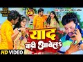 Singer subhash yadav ka new bhojpuri song 2022 kiran kashishsong   