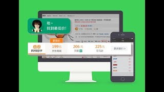 有了它，京东618助你一臂之力