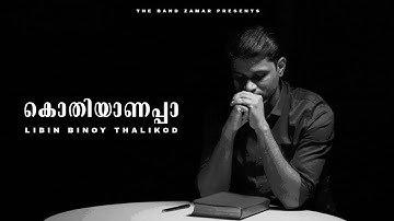 KOTHIYANAPPA | കൊതിയാണപ്പാ |CHRISTIAN WORSHIP SONG | LIBIN BINOY THALIKOD | THE BAND ZAMAR© 2023