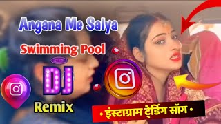 Angana Me Saiya Swimming Pool Banwaya Bhojpuri Song Dj Remix New Instagram Viral Song Remix 2024