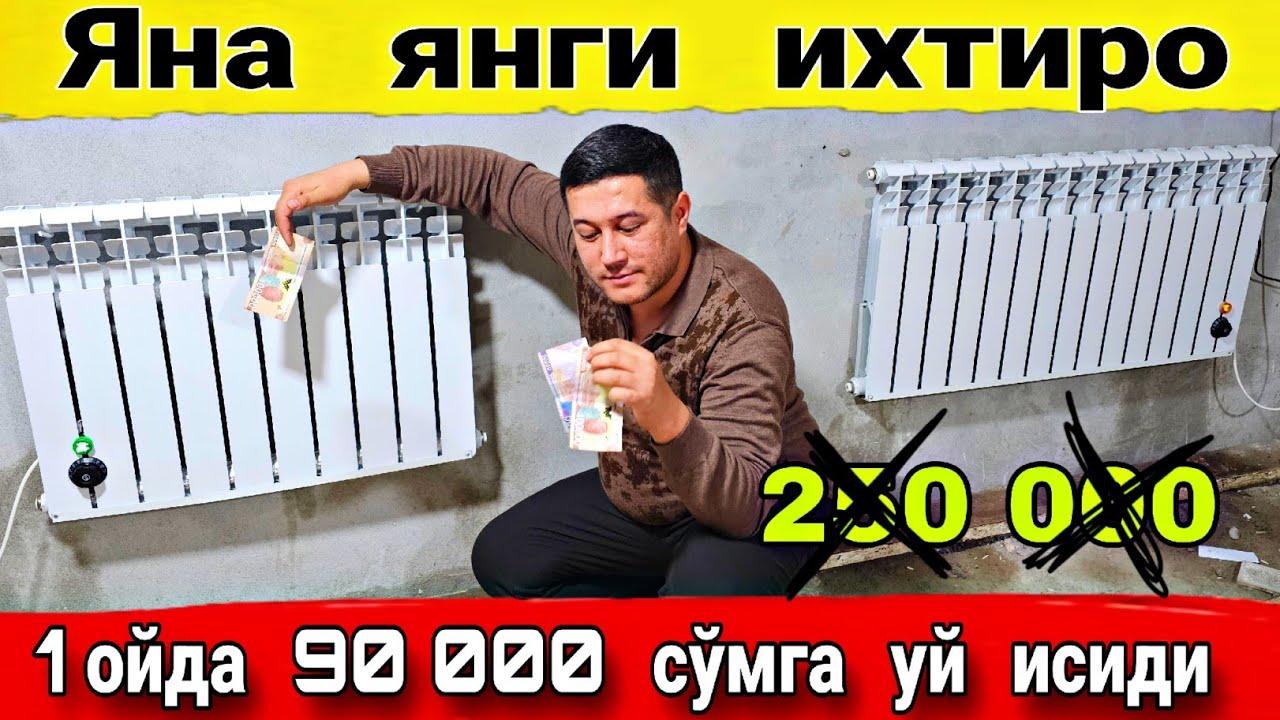 Бу  эски  видео  нархлари  узгарган