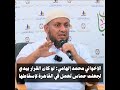 الإخواني محمد إلهامي يدعو حركة حماس لمواجهة الجيش المصري