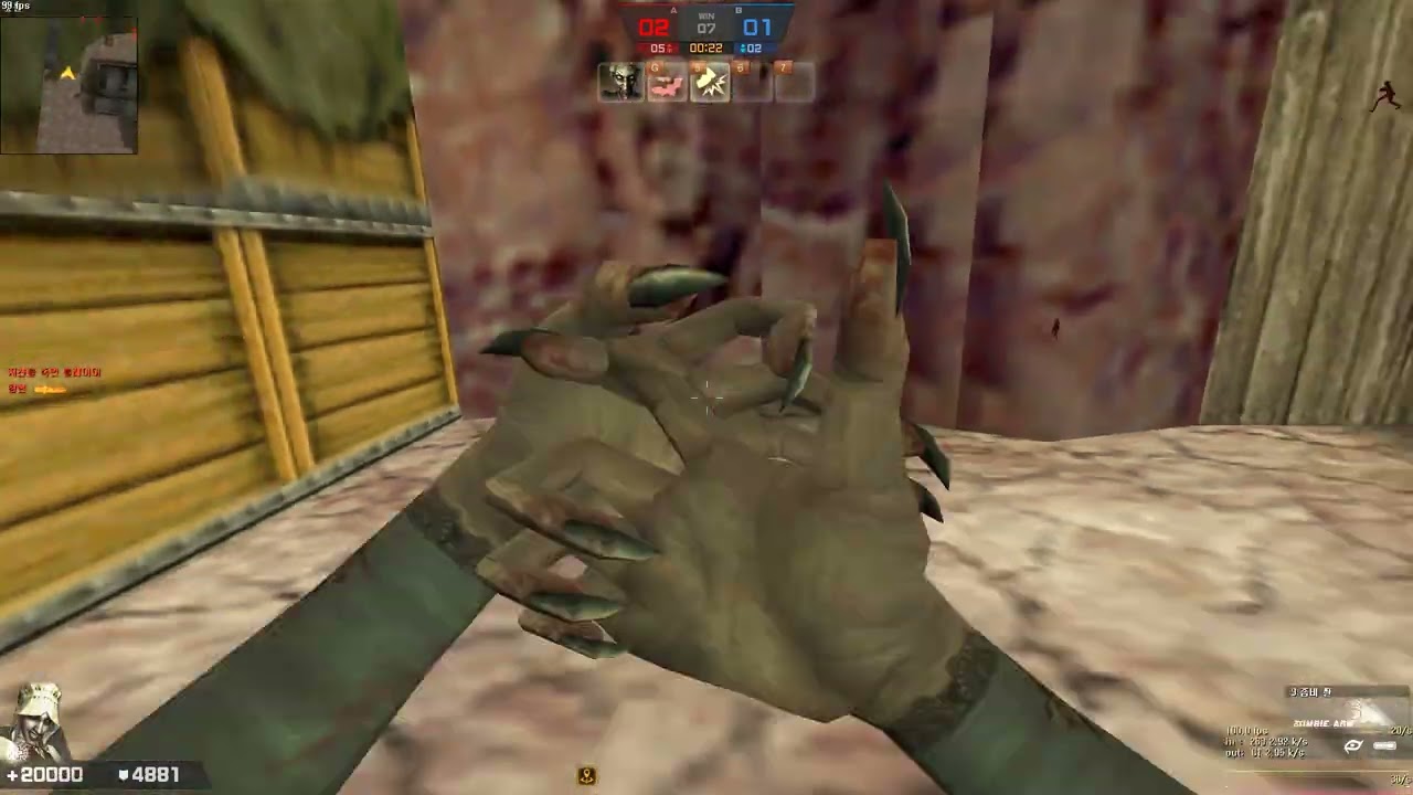 재석VS키라 밀샤2턴