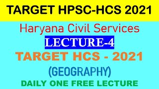 HCS LECTURE - 4 GEOGRAPHY QUESTIONS (important for upsc,ssc,hssc,pcs,uppcs,rpsc,has) By Study Master