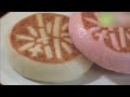 甘酒まんじゅう本舗 竹林堂 - 地域情報動画サイト　街ログ
