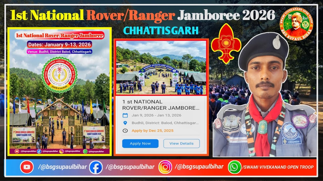 1st National Rover Ranger Jamboree Camp 2026 Chhattisgarh | प्रथम ...
