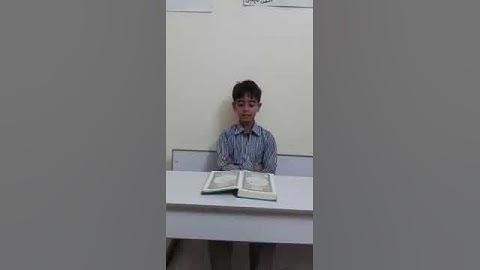 مسابقة اجمل قراءة و تجويد |محمد المغربي
