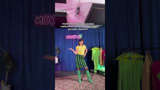 Hayallerimi Gerçekleştirmekle Meşgulum