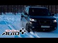 Hyundai Santa Fe - обзор плюсов и минусов, тест драйв по зимнему бездорожью (off road)