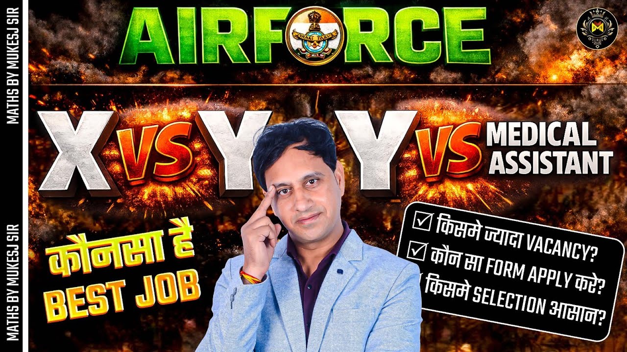 Airforce X Group VS Y Group / Medical Assistant vs Group Y / Airforce X और Y Group कोनसा Best है