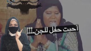 (قصه رعب) نوره  الكويتيه  مع التتش بتاعي|salma yasser