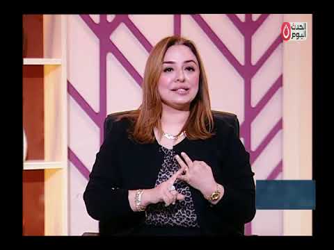 أميرة عبد العزيز محدش يقولي الراجل مبيتخطفش وبيروح لوحده