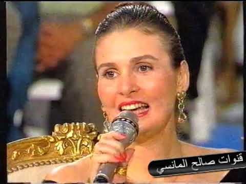 الممثلة يسرى 1993 ودردشة طريفة مع الراحل نجيب الخطاب