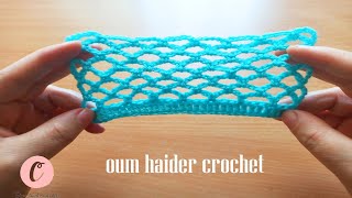 diamond mesh stitch crochet- point filet-oum haider crochet/ اسهل غرزة للمبتدئين كروشي-ام حيدر كروشي