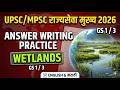 MPSC/UPSC Answer Writing GS3 Environment: How to Explain 'Wise Use' of Wetlands