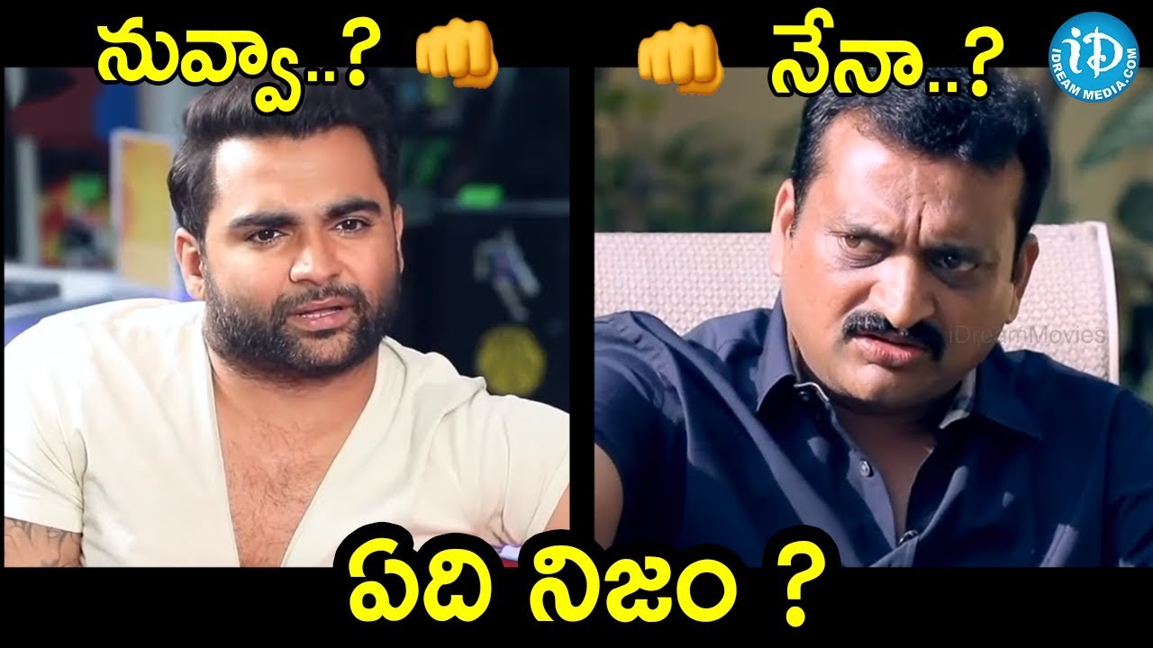 Bandla Ganesh v/s Sachiin Joshi | నువ్వా  నేనా? | Bandla Ganesh & Sachiin Joshi Controversy