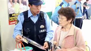 特殊詐欺被害を防ぐためATMに警官配置