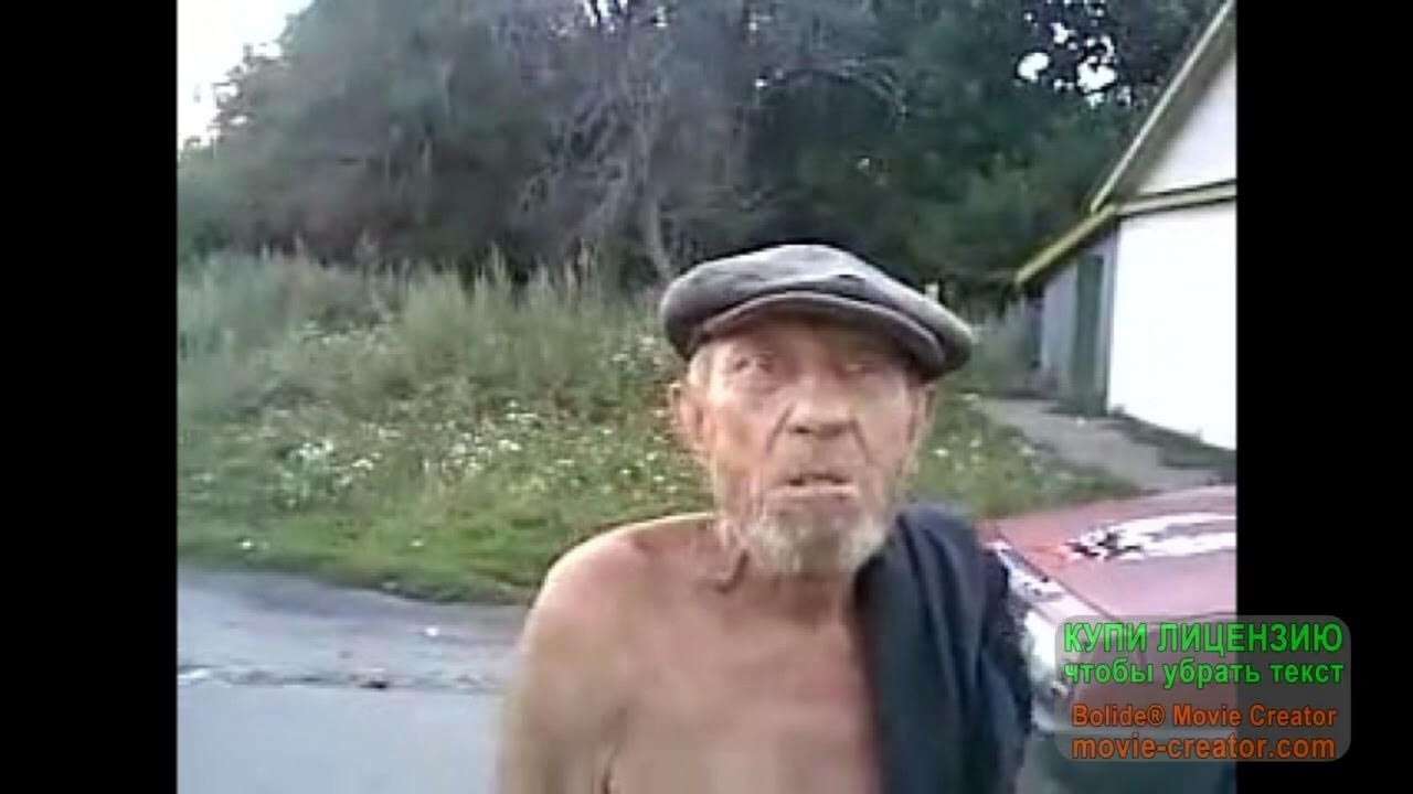 Мем дед на роликах с котом