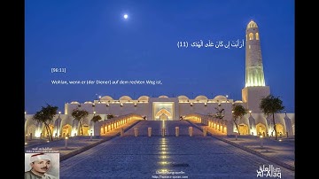 Koran - 96 Surat "Al-Alaq" - Deutscher Übersetzung  - 96  سورة "العلق " -  بالترجمة الألمانية